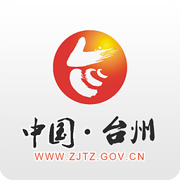 中国台州软件