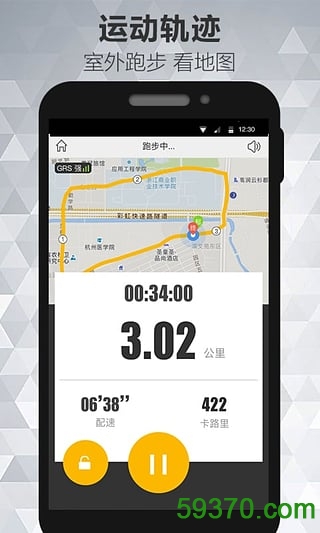蜂潮运动手机版 v3.6.661 官网安卓版 1