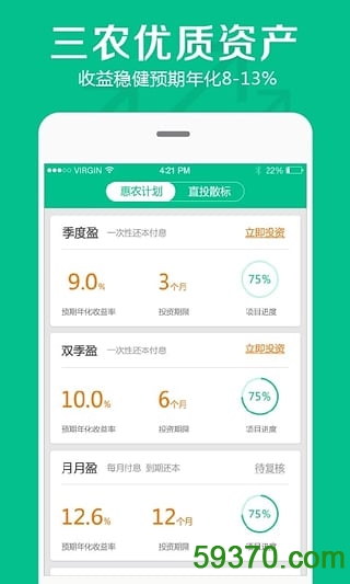 惠农聚宝app
