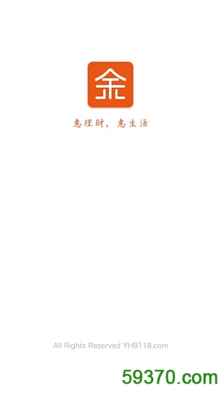 余惠宝 v2.0.6.3 官网安卓版 1