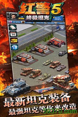 红警5终极坦克中文破解版 v1.2 安卓版 3