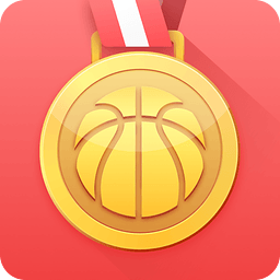 全民篮球手机版 v4.2.0 安卓版