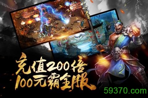 少年西游记3手游 v3.8.50  官网安卓版 5