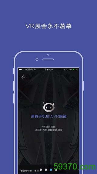 爱展购手机版 v5.1 官网安卓版 3