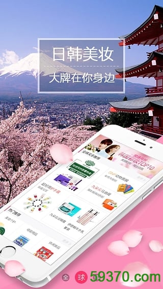 永辉全球购手机版 v3.3.0 安卓版 5