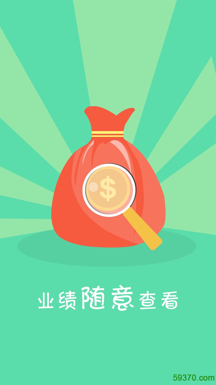 中国联通码上购助手 v1.9.3 安卓版1