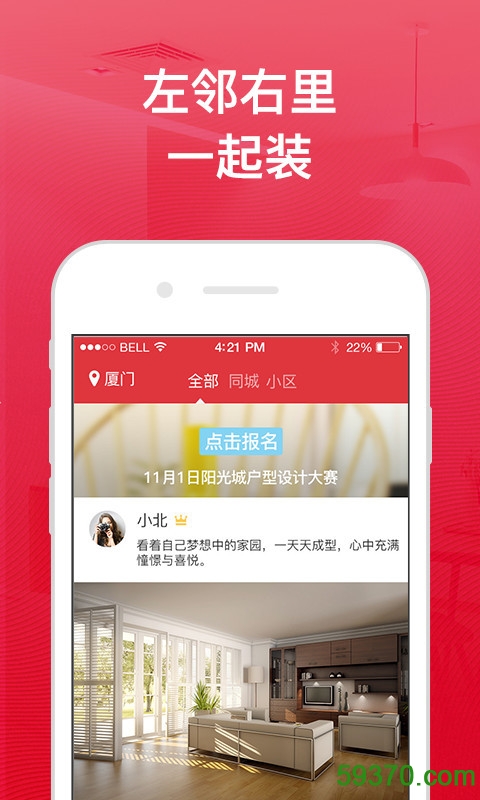 中国联通码上购助手 v1.9.3 安卓版 5