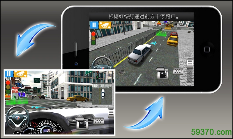 驾考模拟3D v5.0.6 官方安卓版4