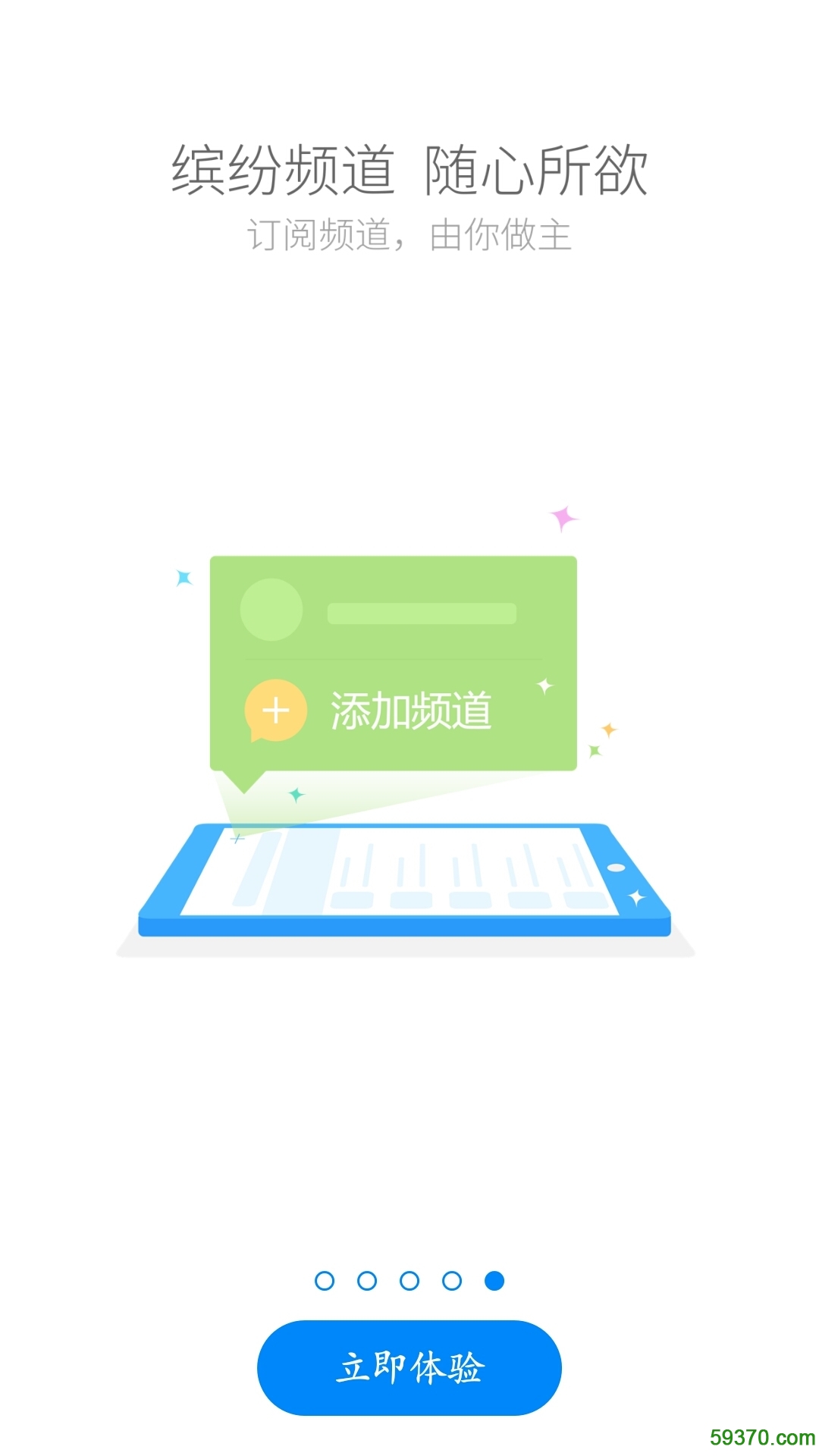 国寿云助理app v2.1.3 安卓最新版 4