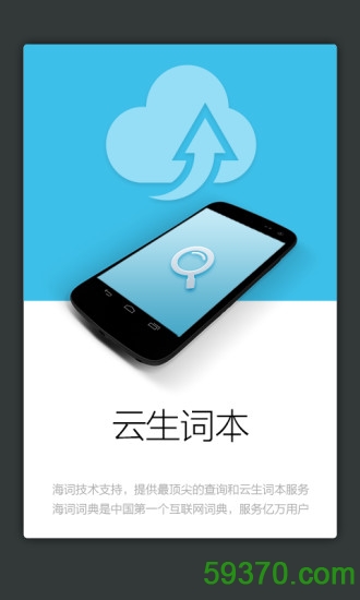 新华字典商务国际版手机版 v2.9.9 安卓最新版 2