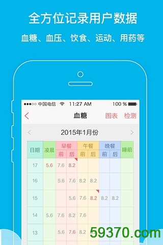 中国新时代手机版 v1.0.06 安卓版 5