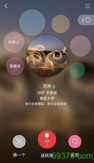 出国翻译官app v2.2.0 官网安卓版 5