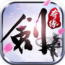 傲剑奇缘官网 v1.17.0512 安卓最新版