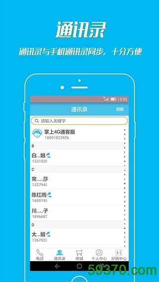 金阳光移动证券app v5.7.1.1 安卓最新版 5