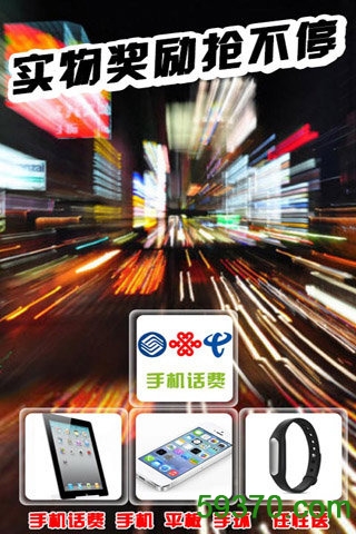 3D飚车大赛手游 v1.6 官网安卓版 2
