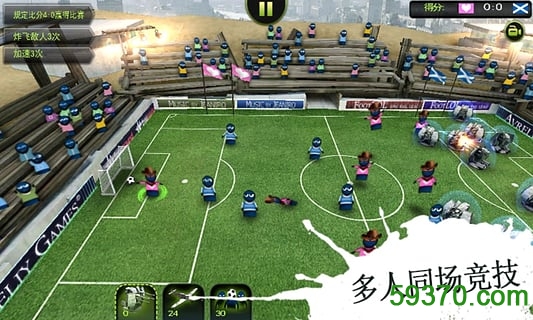 疯狂足球HD手游 v1.1 官网安卓版 1