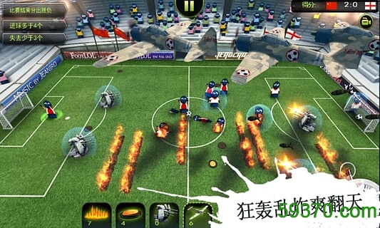 疯狂足球HD手游 v1.1 官网安卓版 6