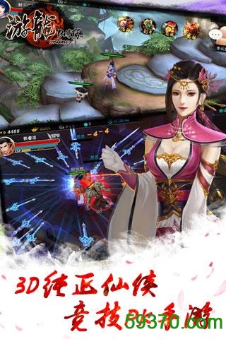 百度版游龙仙侠传游戏 v2.1.0 安卓版 2