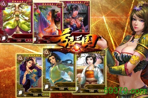 九游号召三国游戏 v1.82 安卓版 1