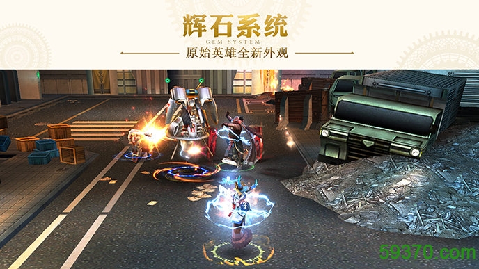 最终幻想觉醒中文破解版 v1.13.0 安卓无限钻石版4