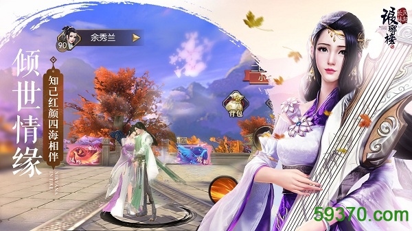 琊榜风起长林官网版游戏 v1.1.4 安卓版 2
