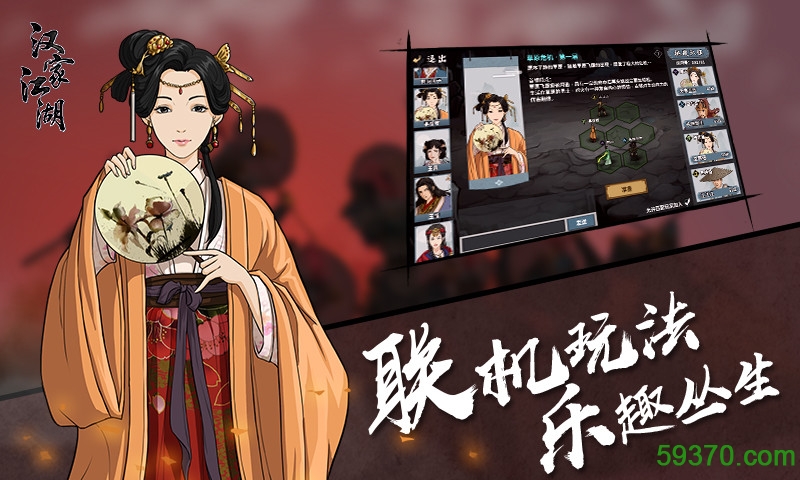 汉家江湖果盘游戏 v1.2.6 安卓官方版2