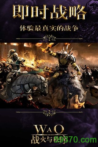 战火与秩序中文版 v1.0.6 安卓版 4