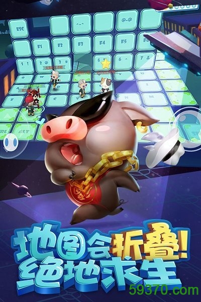 腾讯猪场怼怼乐手游 v1.1.7207 安卓版 1