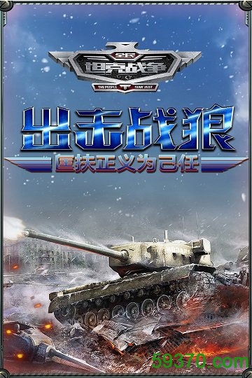 真江湖HD九游版 v2.21 安卓版 4