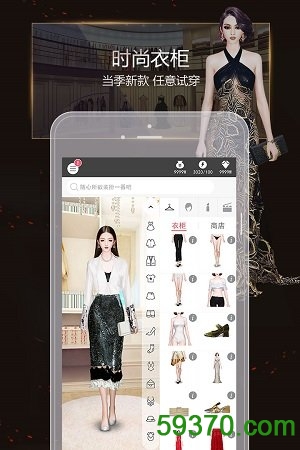 衣范儿九游官方版 v1.0.20 安卓版 4