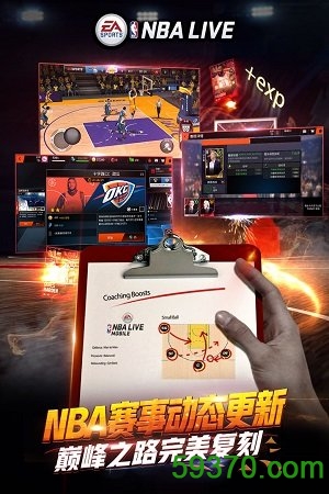 NBA LIVE内购破解版手游 v2.2.20 安卓版 4