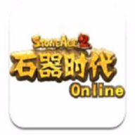 石器时代online手游 v4.0.5 安卓版