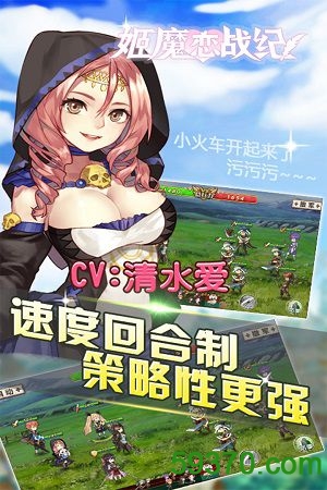 姬魔恋战纪华为手机版 v2.0.0.14 安卓版 1
