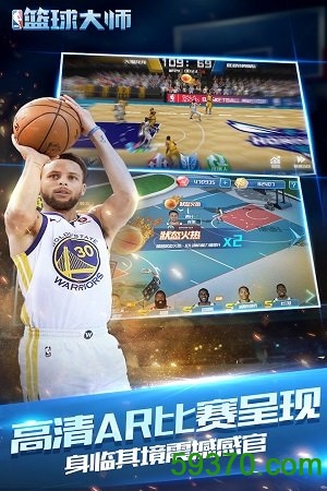 NBA篮球大师百度客户端 v1.7.0 安卓版 2