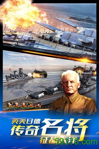 雷霆舰队小米渠道服 v3.9.4 安卓最新版1
