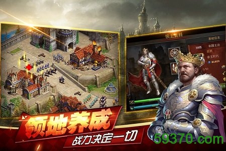 帝国王座九游版游戏 v1.2 安卓版 2