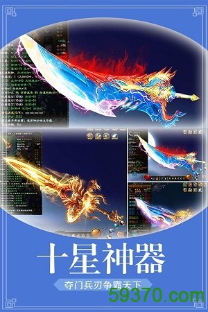 乱武三国小米客户端 v3.9.02 安卓版 4