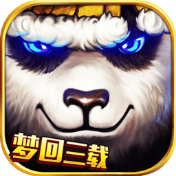 太极熊猫魅族专版