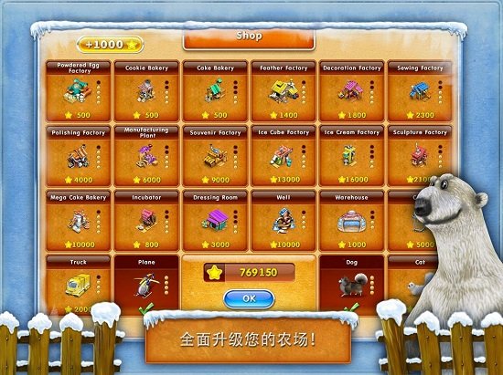 疯狂牧场2中文版 v1.15 安卓最新版 2