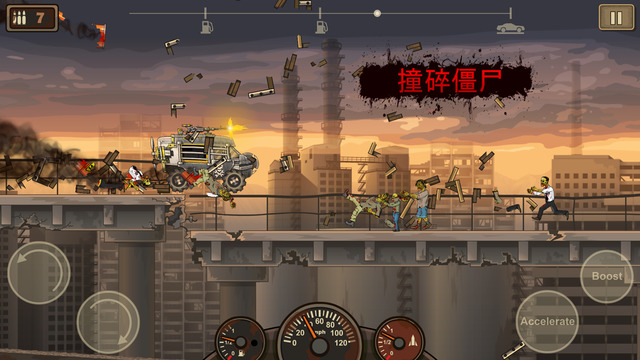 死亡战车2中文版下载
