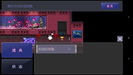 深海少女中文版 v1.0.0 安卓版 4