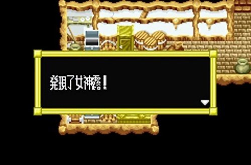 gba露娜传奇中文版 v1.6.2 安卓版 1