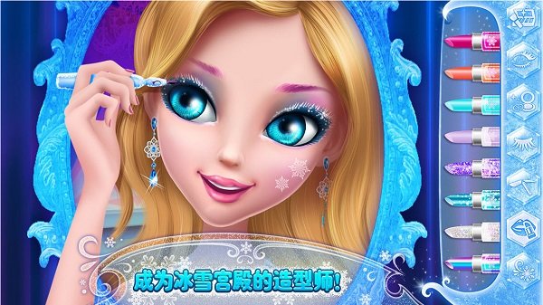 可可冰雪公主2中文版 v1.0.4 安卓版 3