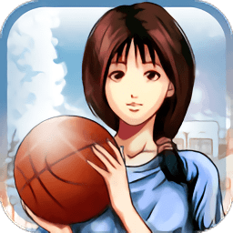篮球公敌官方版 v3.10 安卓版