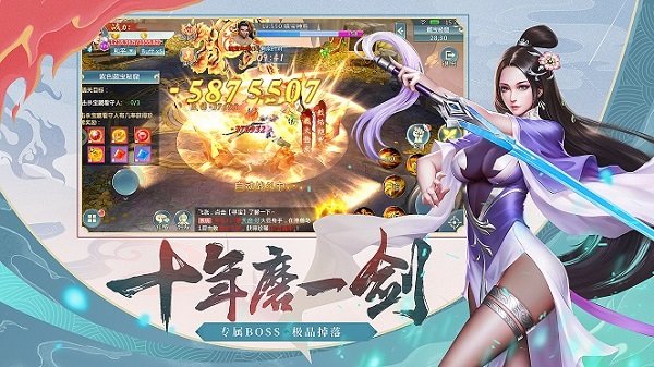 逆苍穹凡人修仙星耀版手游 v1.0 安卓版 2