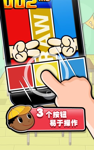 史上最牛的游戏2中文版 v20.0 安卓版 1