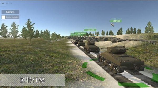 小坦克大战游戏双人版 v2019.2.7.5 安卓版 2
