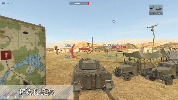小坦克大战游戏双人版 v2019.2.7.5 安卓版 3