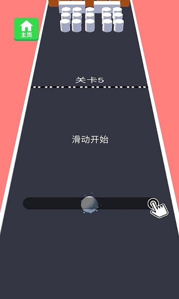 保护球球汉化版 v1.2.6 安卓版 1