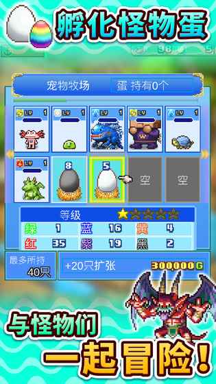 大海贼探险物语中文版 v2.1.7 安卓版 2